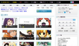 日本在线视频网站,潮流内容与用户互动的完美融合