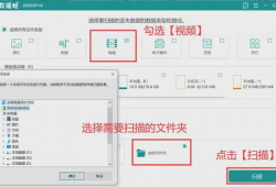 如何恢复删除的视频,全方位指南