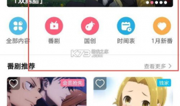 下载哔哩哔哩视频,下载视频背后的故事